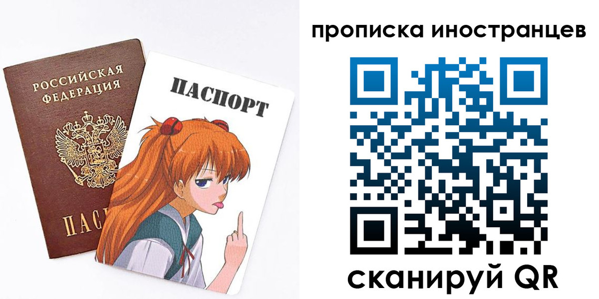регистрация в Кяхте