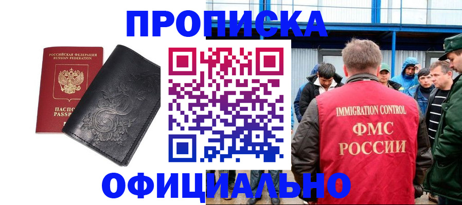 форма 3 в Кяхте